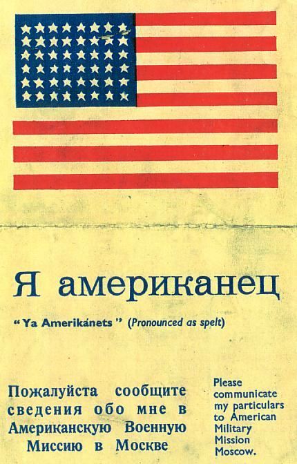 identification1.jpg (64334 bytes)